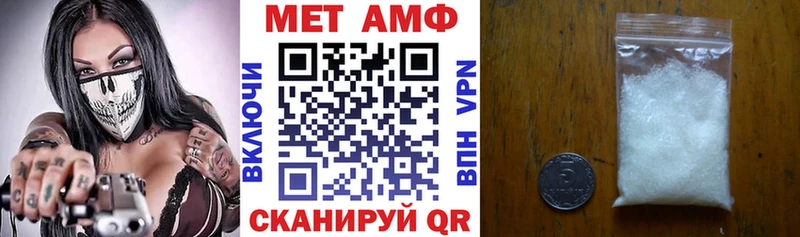АМФ Premium  Черногорск 