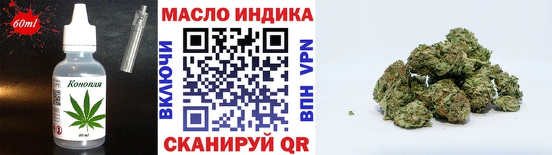 Canna-Cookies марихуана  Черногорск 