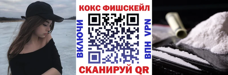 КОКАИН 98% Черногорск