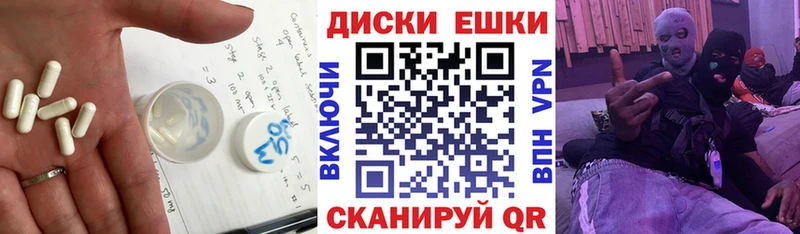 Экстази Cube Черногорск