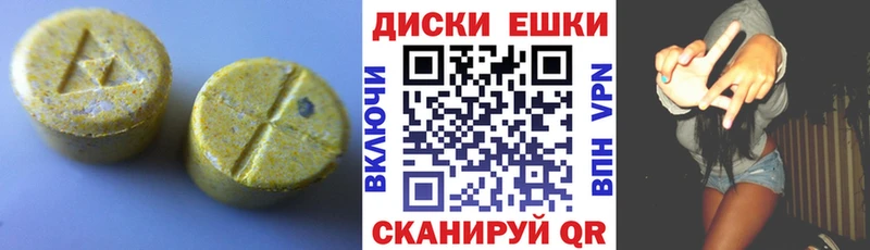 KRAKEN ссылки  Черногорск  Экстази mix  наркотики 