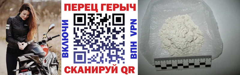 наркотики  Черногорск  ГЕРОИН хмурый 