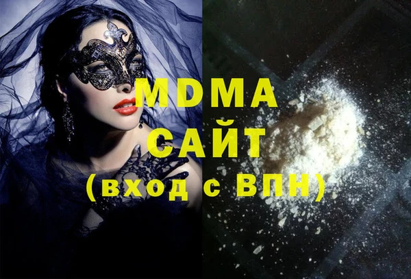 мдма Балахна