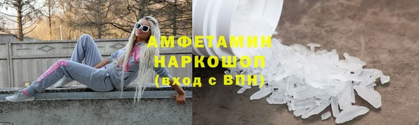 скорость Майский