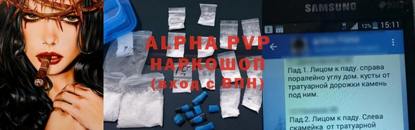 герыч Балабаново