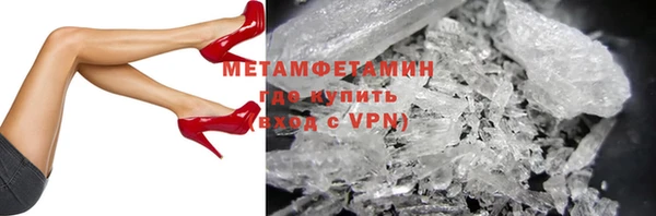 герыч Балабаново