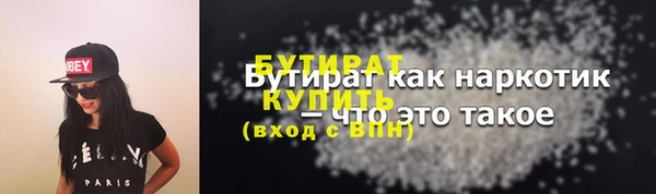 apvp Баксан