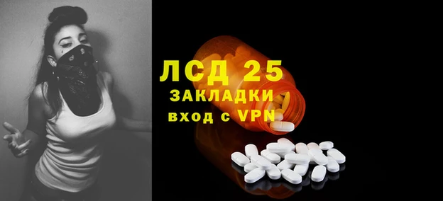 марки lsd Армянск