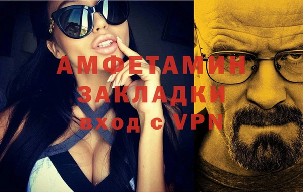 герыч Балабаново