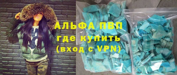 герыч Балабаново