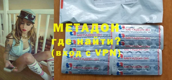 герыч Балабаново