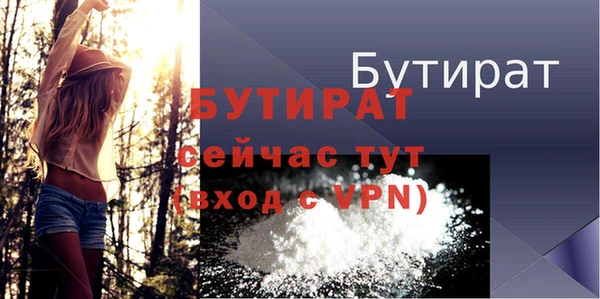 герыч Балабаново