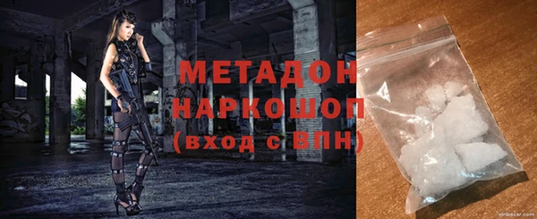 герыч Балабаново