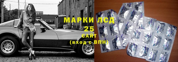 каннабис Магас