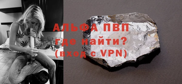 каннабис Магас