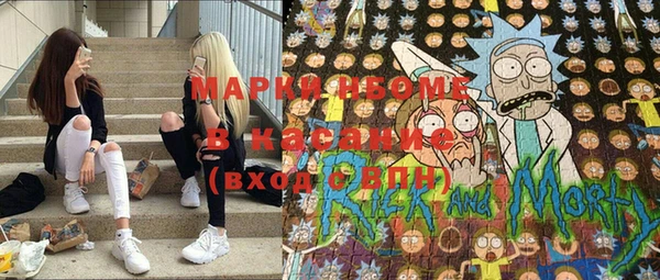 мдма Балахна