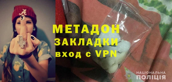 мефедрон Арсеньев