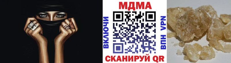 MDMA crystal  Черногорск 