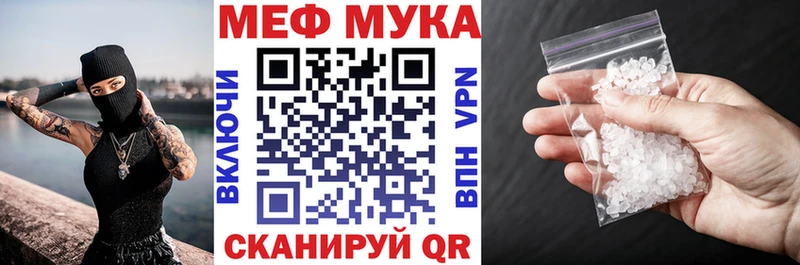 MEGA маркетплейс  Черногорск  Меф 4 MMC 