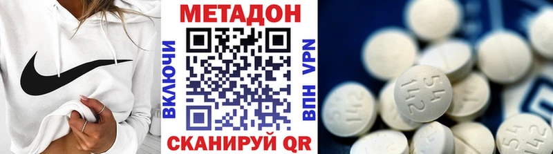 МЕТАДОН кристалл  darknet как зайти  Черногорск  гидра как войти 