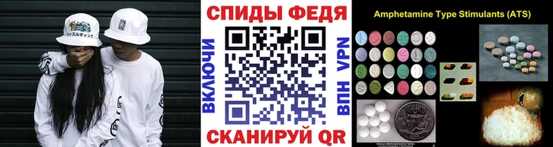 МЕТАМФЕТАМИН пудра  Черногорск 