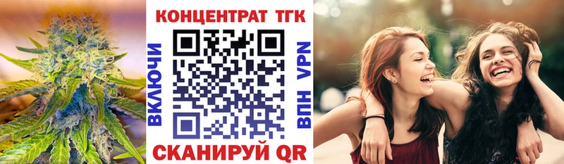 Дистиллят ТГК вейп  Черногорск 